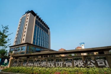 浙江金沙9001以诚为本股份有限公司年产5万吨再生环保生活用纸技改项目环境影响评价公告信息