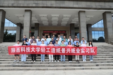 千里奔赴  相约金沙9001以诚为本