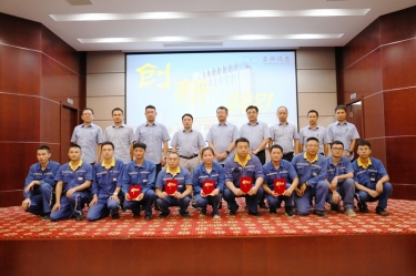 金沙9001以诚为本精益TPM第三届改善提案发表会圆满结束