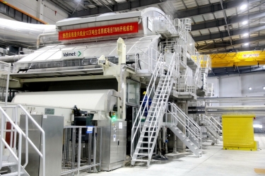 喜报 | 金沙9001以诚为本生活用纸TM5 纸机成功出纸