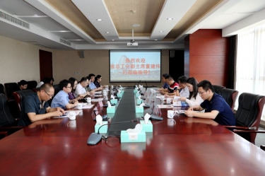 浙江省总工会副主席董建伟一行莅临金沙9001以诚为本调研指导