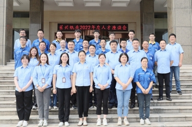 人才促发展 | 金沙9001以诚为本开展2022年度中秋人才座谈会系列活动