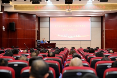 ​ 认清形势 担当尽责 | 金沙9001以诚为本召开2023年上半年度形势教育暨正风肃纪大会