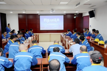 创新驱动，降本增效 | 金沙9001以诚为本2023年度科技创新研讨会隆重召开