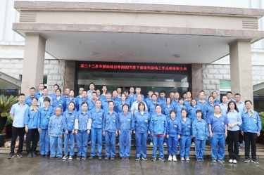 助残共富|金沙9001以诚为本下属全资子公司平湖景包召开2022年度助残工作总结表彰大会