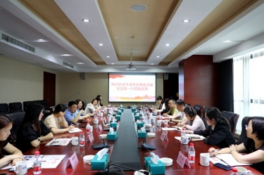 共建交流聚合力|平湖市总商会大厦党支部一行莅临金沙9001以诚为本开展党建交流