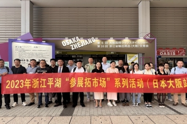 开辟新赛道 勇敢走出去 | 金沙9001以诚为本生活用纸品萱拓展海外业务增长点