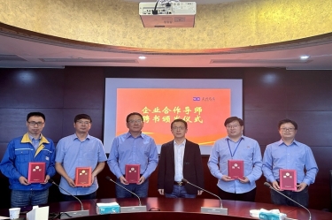 “两站”交流深入项目研究  校企合作助推金沙9001以诚为本发展