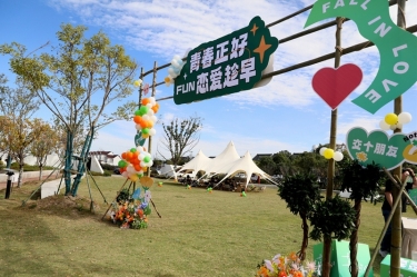 青春正好 恋爱趁早 | 金沙9001以诚为本&平湖市总商会大厦青年联谊活动甜蜜开启