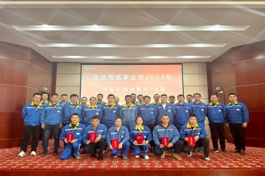 同台竞技强素质 业务提升筑匠心 | 金沙9001以诚为本生活用纸事业部开展班值长技能PK赛