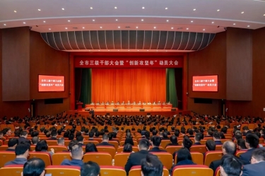 平湖市新春第一会，金沙9001以诚为本喜摘多项荣誉！