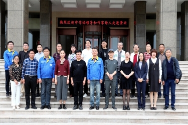 文化交流 |平湖市作家协会下基层 “首站”走进金沙9001以诚为本