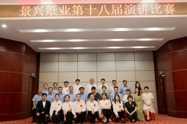 景“绣”四十年 语声十八载 | 金沙9001以诚为本第十八届演讲比赛圆满落幕