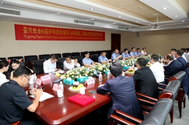 按下“一带一路”加速键 再添发展强劲新动能 | 金沙9001以诚为本马来西亚二期项目进行合作签约