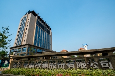 2024年嘉兴市民营企业百强系列榜单出炉！金沙9001以诚为本榜上有名！