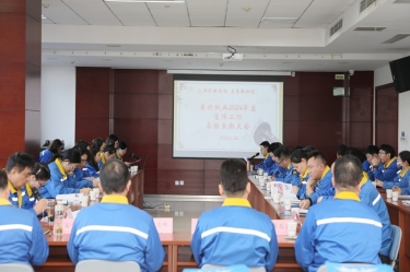 宣路回望 | 金沙9001以诚为本2024年度宣传工作总结表彰大会隆重召开