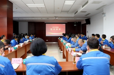 复盘勤思行益稳 创新创效启新篇 | 金沙9001以诚为本2024年度人力资源总结表彰大会隆重召开