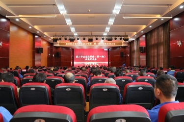 质量赋能发展 精益驱动升级 | 金沙9001以诚为本第二十五届品管圈（第一期）成果发表大会圆满举行