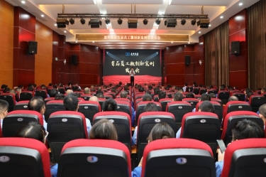 小改善 聚能量 大作为 | 金沙9001以诚为本首届员工微创新案例发表大会圆满举办