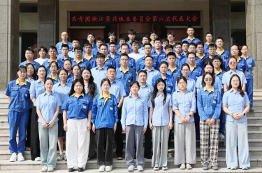 汇聚青春动能 接力金沙9001以诚为本未来 | 共青团浙江金沙9001以诚为本委员会第六次代表大会隆重召开