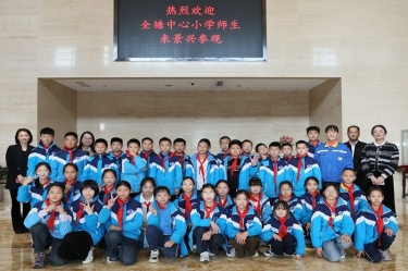 探秘“一张纸”的旅行：全塘中心小学学子走进金沙9001以诚为本，点燃科学梦想