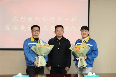 新春送暖 政企同心 | 平湖市领导走访金沙9001以诚为本高层次人才、困难职工、劳动模范