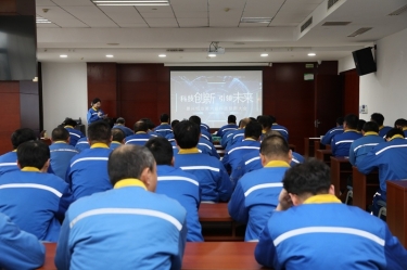 科技创新 引领未来 | 金沙9001以诚为本第六届科技创新大会隆重召开